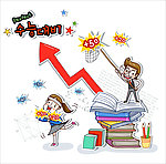 在书堆上捉分数的学生