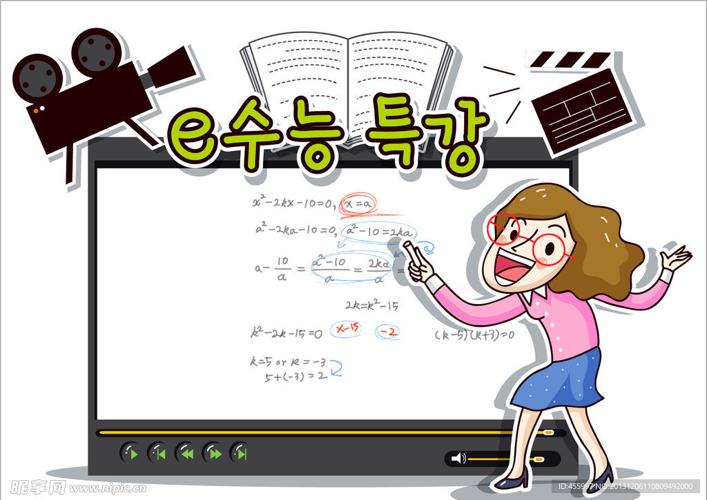电子科技远程教育
