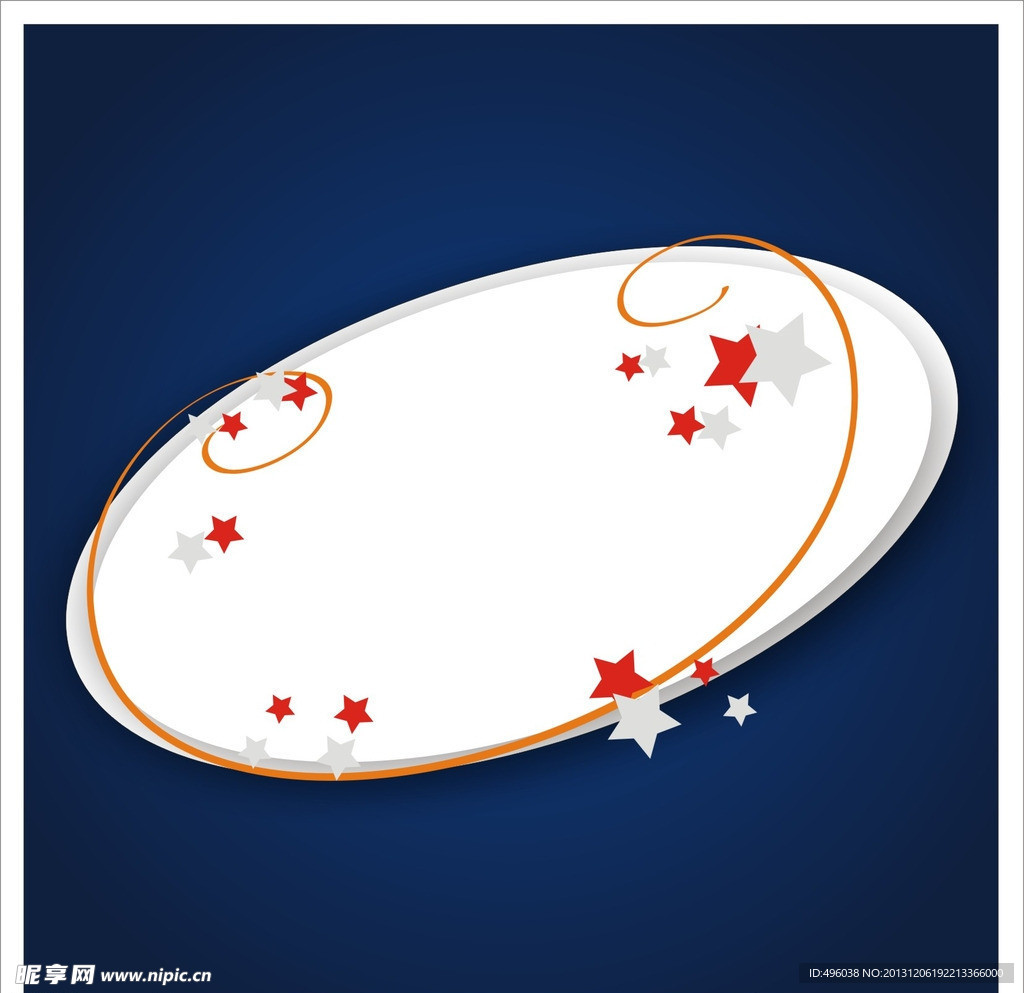 五角星