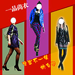 服装店宣传