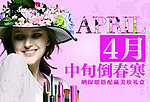 彩装banner