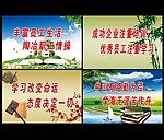 企业文化