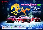 马年汽车