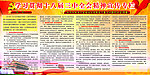 十八届三中全会
