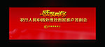感恩由您