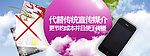 手机APP营销