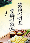 企业宣传画