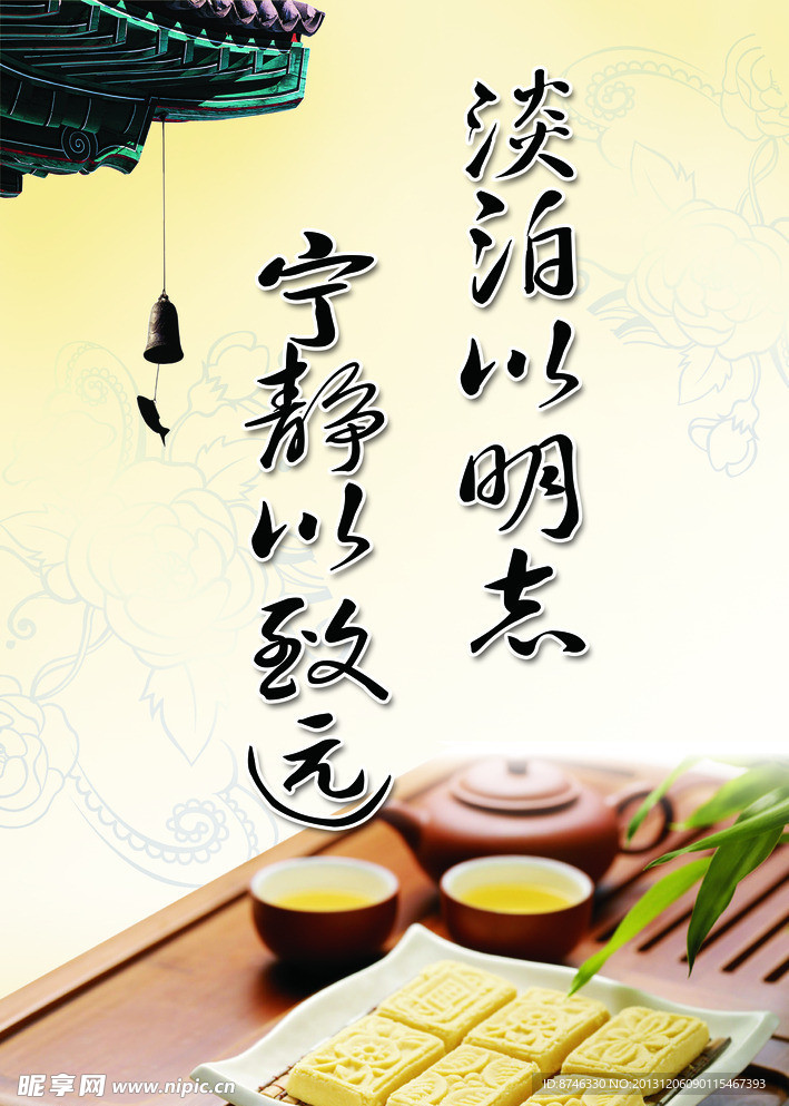 企业宣传画
