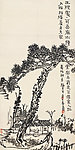 古松矮屋