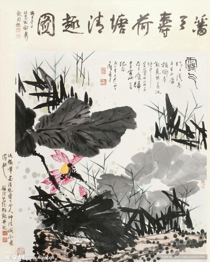 露气