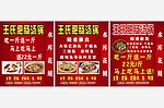 灯箱