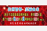 新品上市