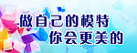 温馨提示