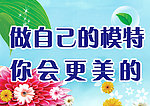 温馨提示