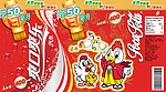 灯笼 小鸡