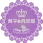 婚礼LOGO
