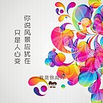 海报背景