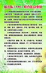 磁共振检查注意事项