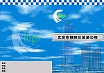 画册封皮