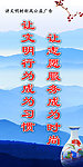 公益广告
