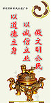 公益广告