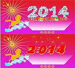 马年