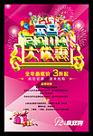 元旦