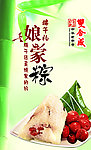 双合成