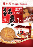 双合成