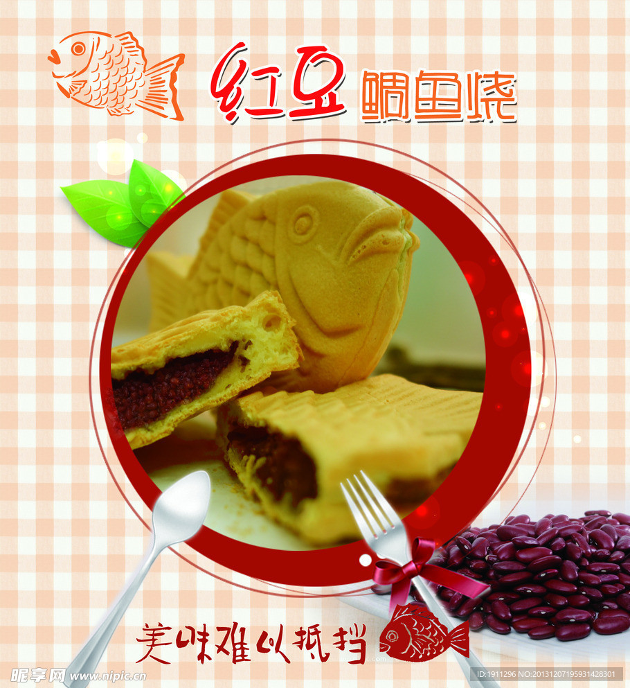 美食海报