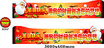 聚划算