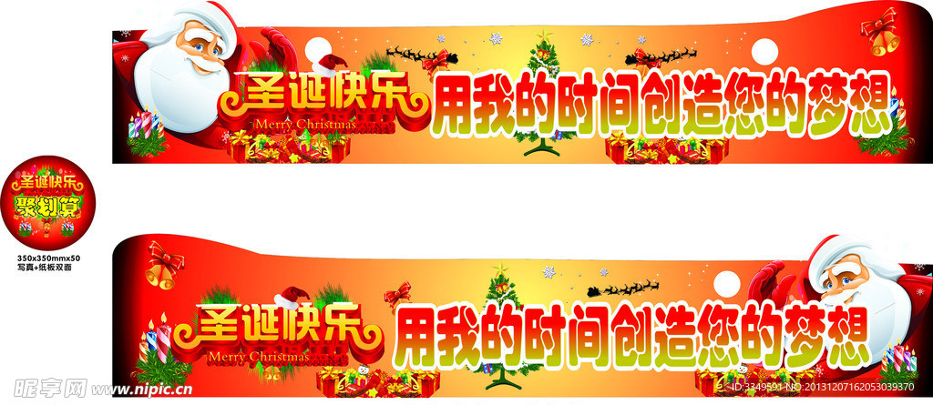 聚划算