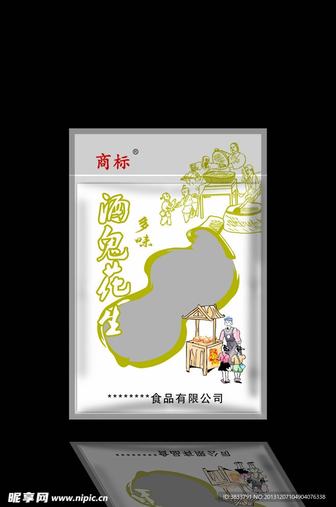 酒鬼花生