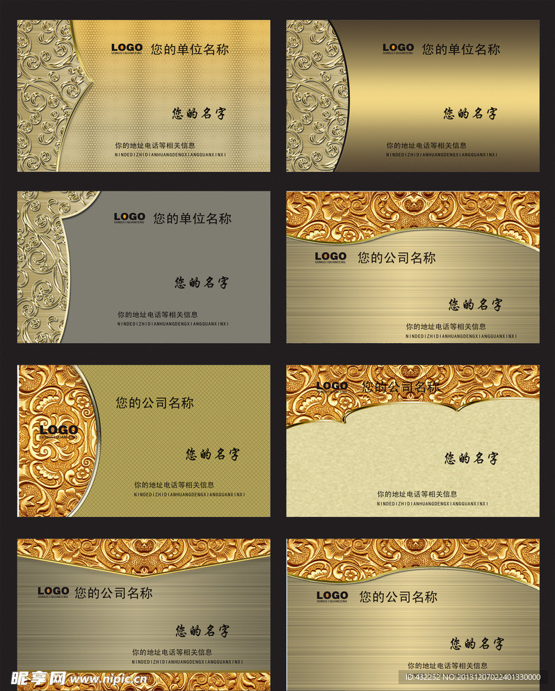 名片