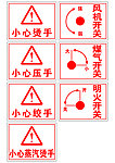 开关标志