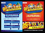 双12来了