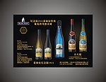 蓝仙姑宣传单