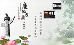 廉政