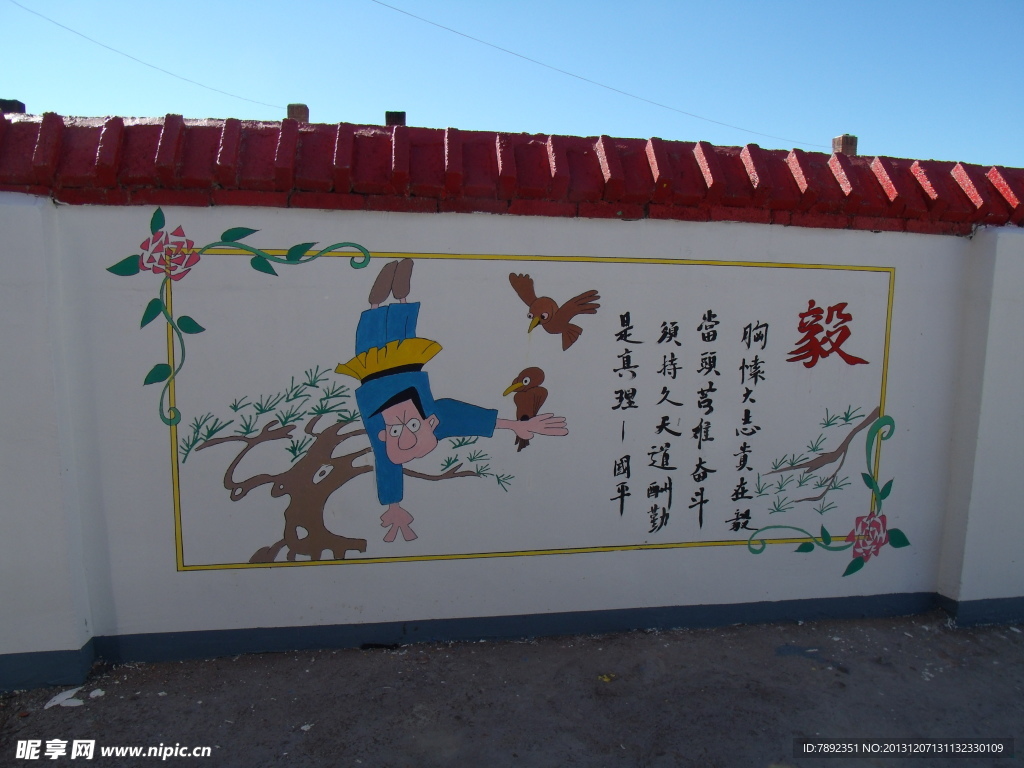 背景墙