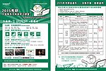 新东方在线网络课堂