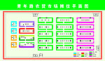 农贸市场摊位平面图