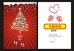 圣诞贺卡