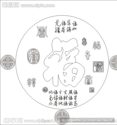 福图