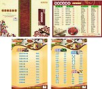 菜牌 湘菜