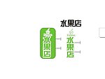 水果灯箱