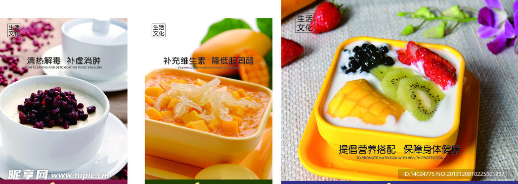 文化墙