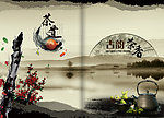 茶道