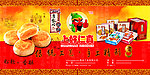 上好馅饼