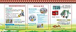 建工工地施工安全漫画