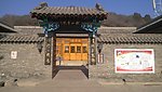 龙山文化